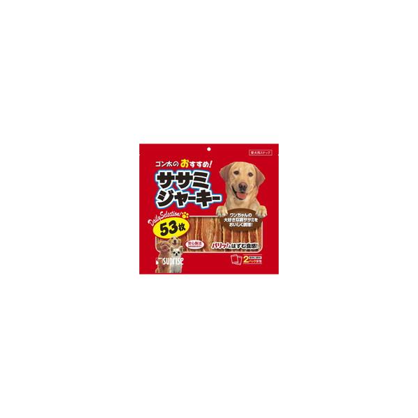 【1ケース】【お取り寄せ対象品】ゴン太のおすすめササミジャーキー 53枚[マルカン サンライズ事業部 ゴン太] *20個 17,721円
