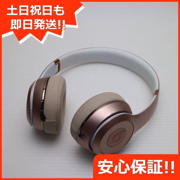 美品 Beats solo3 wireless MNET2PA/A ローズゴールド 74
