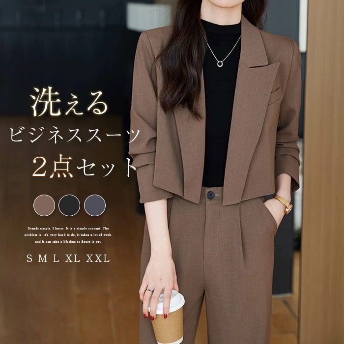 パンツスーツ レディース スーツ フォーマルスーツ セットアップ ビジネススーツ リクルートスーツ 大きいサイズ 洗える 無地 2点セット 通勤 就活 オフィス 入学式 卒業式 お洒 長袖