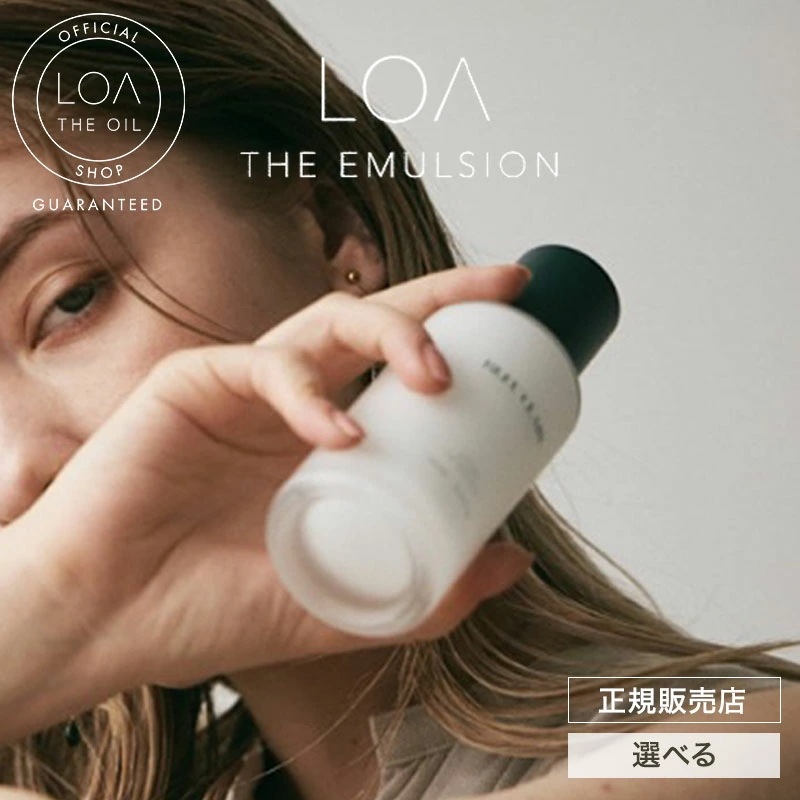 【正規販売店】ロア ザ エマルジョン 100ml LOA ブランシュ シトラスベール ジャスミンドレ ラテローズ ビーチクラブ ネロリスモークティー ミスティックウッド ブルークレール ペアブランシュ
