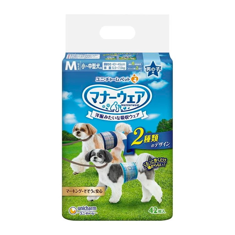 【4個セット】ユニチャーム マナーウェア 男の子用 Mサイズ 42枚x4 小型犬用 中型犬用 犬用おむつ マナーおむつ ペット用 まとめ売り セット売り まとめ買い
