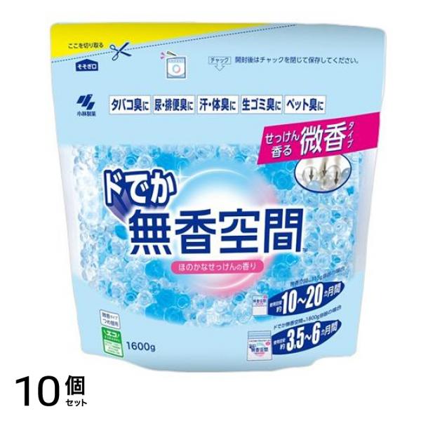 ドでか ほのかなせっけんの香り 微香タイプ 1600g (詰め替え用) 10個セット