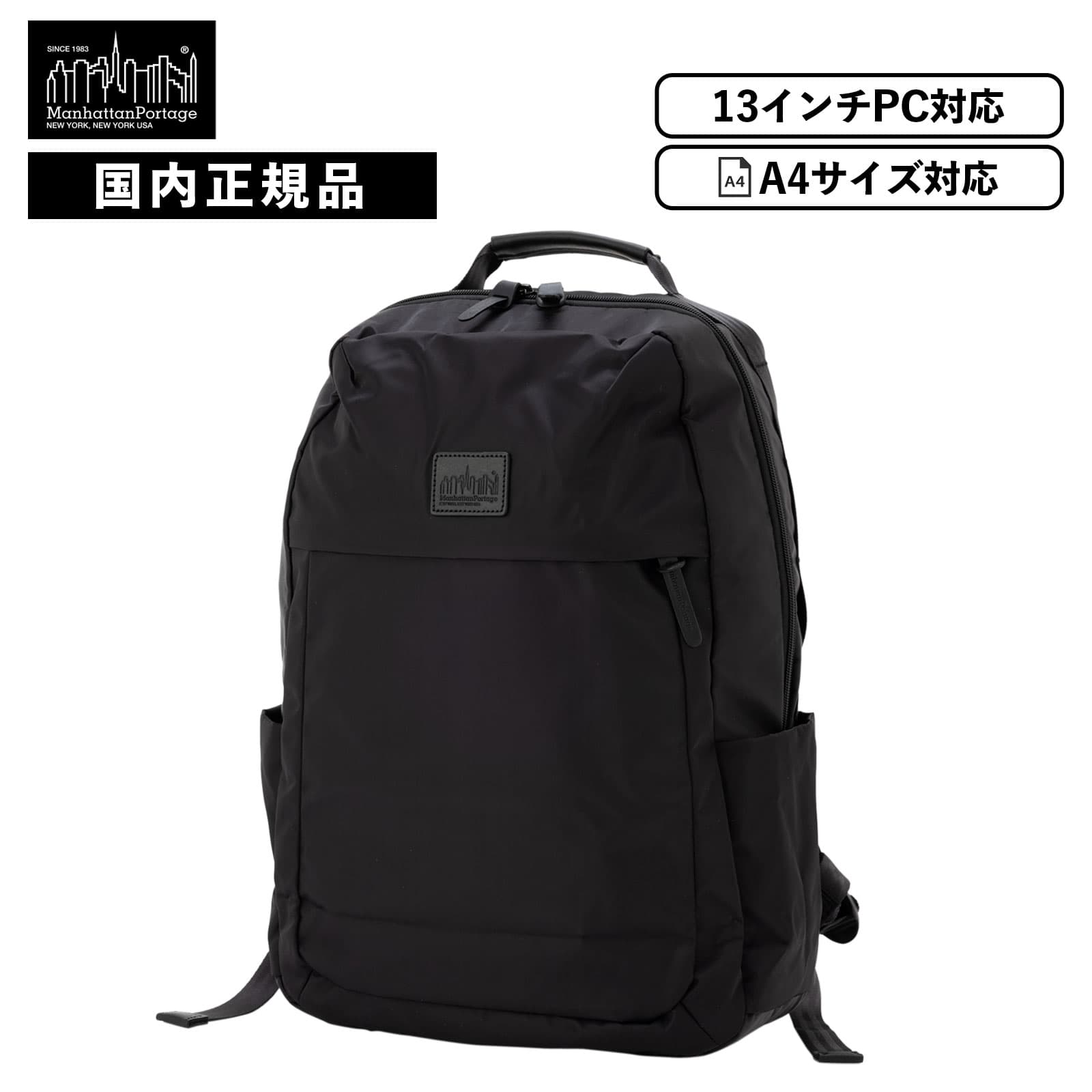 正規品 バッグ バックパック リュック SOUTH STREET BACKPACK メンズ レディース 13インチ A4 軽量 大容量 ビジネスバッグ 旅行 ブランド シンプル おしゃれ 黒