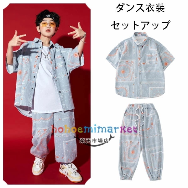 2026新型 タイムセール ダンス衣装 幾何柄 セットアップ 男女兼用 キッズ ダンス hiphop 舞台 団体服 女の子 男の子 演出服 応援団 社交ダンス 派手 原宿系 ダンスウェア ヒップホッ
