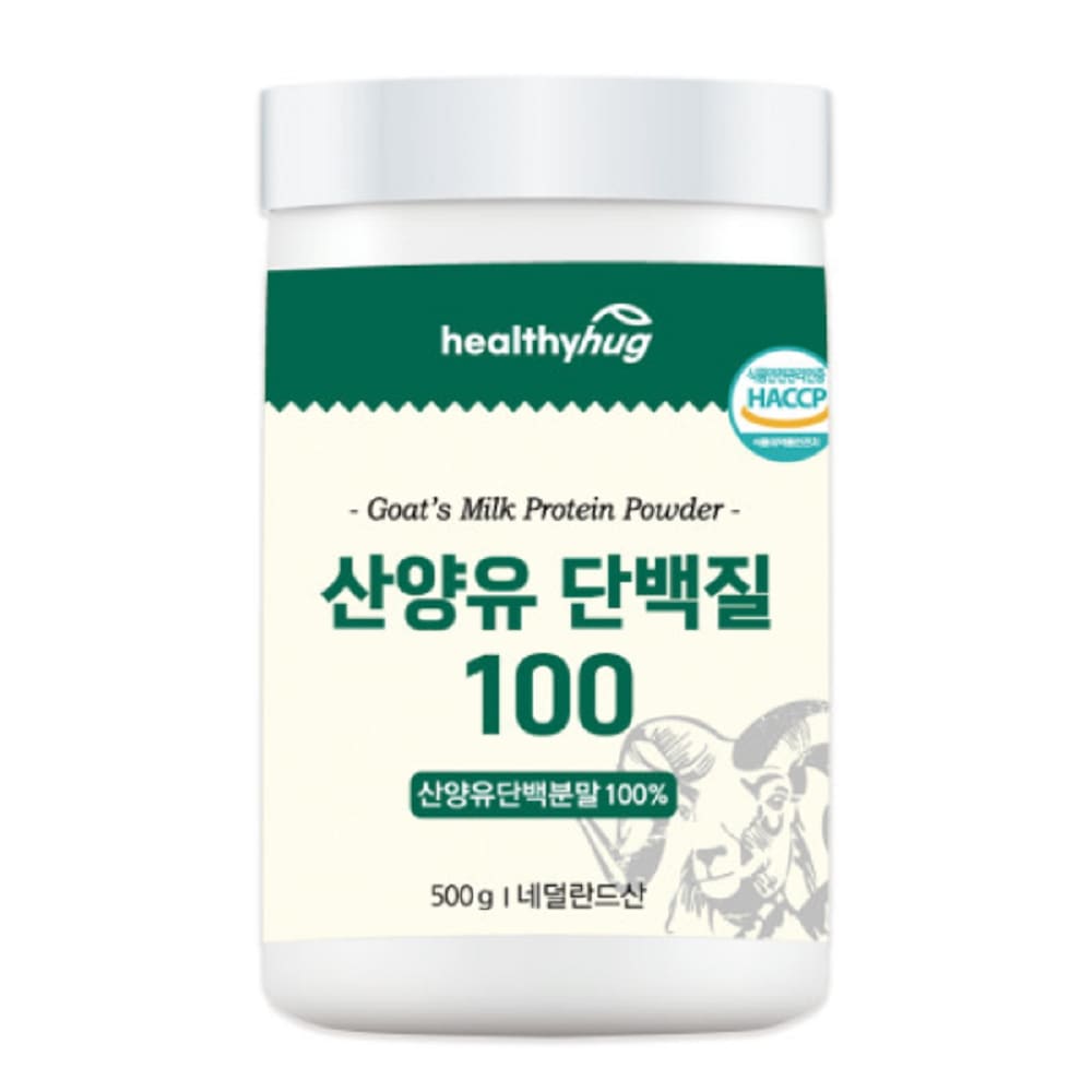 韓国-KMEAL-ヘルシーハグ山羊乳タンパク質100%大容量500g山羊乳タンパク粉末100%オランダ産