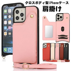 ミラー付きIPHONEケース手帳型