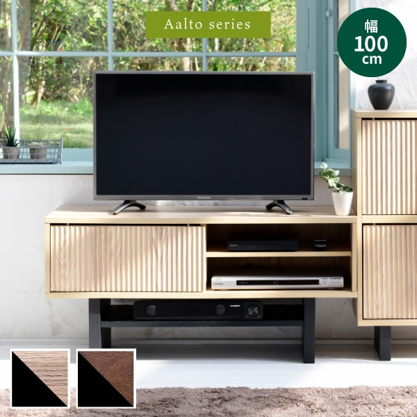 テレビ台 和モダン 脚付き 幅100cm 40型対応 テレビボード 引き戸 木製ローボード 扉付き 木目 おしゃれTV台 リビング収納 FWM-0001