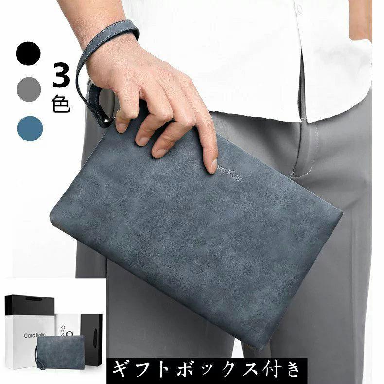 数量限定 短納期 クラッチバッグ メンズ puレザー 小さめ おしゃれ フォーマル セカンドバッグ ビジネス カジュアル ストラップ 結婚式 PU革 父の日 ブラック ホワイトデストアをフォローする