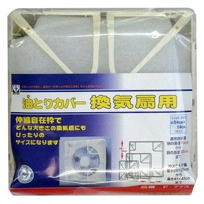 他サイト： F-773 油とりカバー 換気扇用 1枚入(一般換気扇用)の商品画像