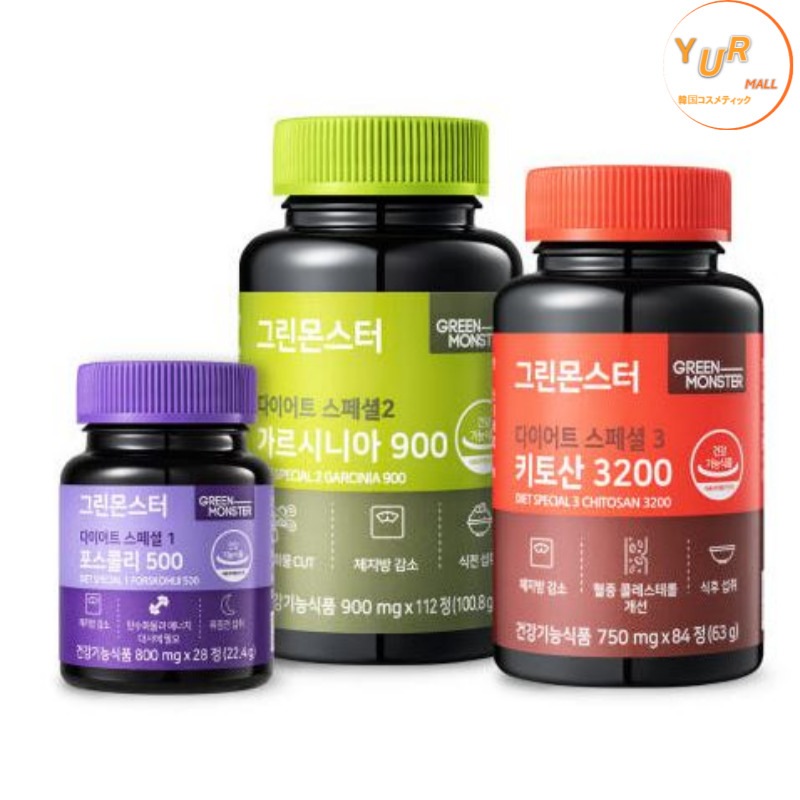 ダイエットスペシャル3種企画セット（コレウスポスコリ+ガルシニア+キトサン）