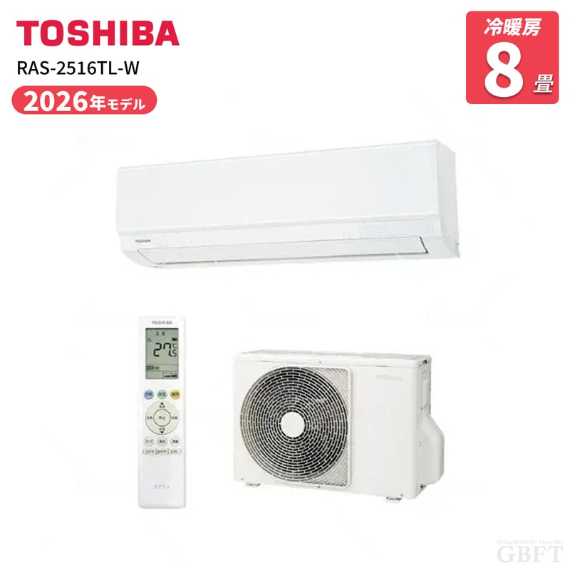 RAS-2516TL(W)