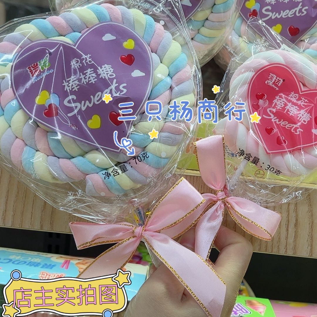 3060Pcs ラブコットン ロリポップ 超特大 ロリポップグミ こどもの日 ギフト 告白 ギフトセット お菓子 スナック