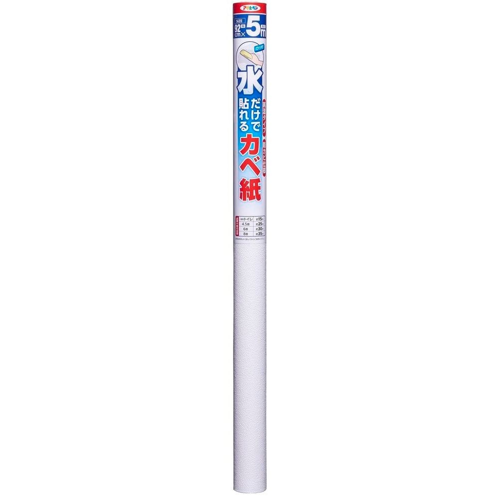 （まとめ買い）水だけで貼れるカベ紙 壁紙 92cmx5m SK-12 [x3] 7,232円