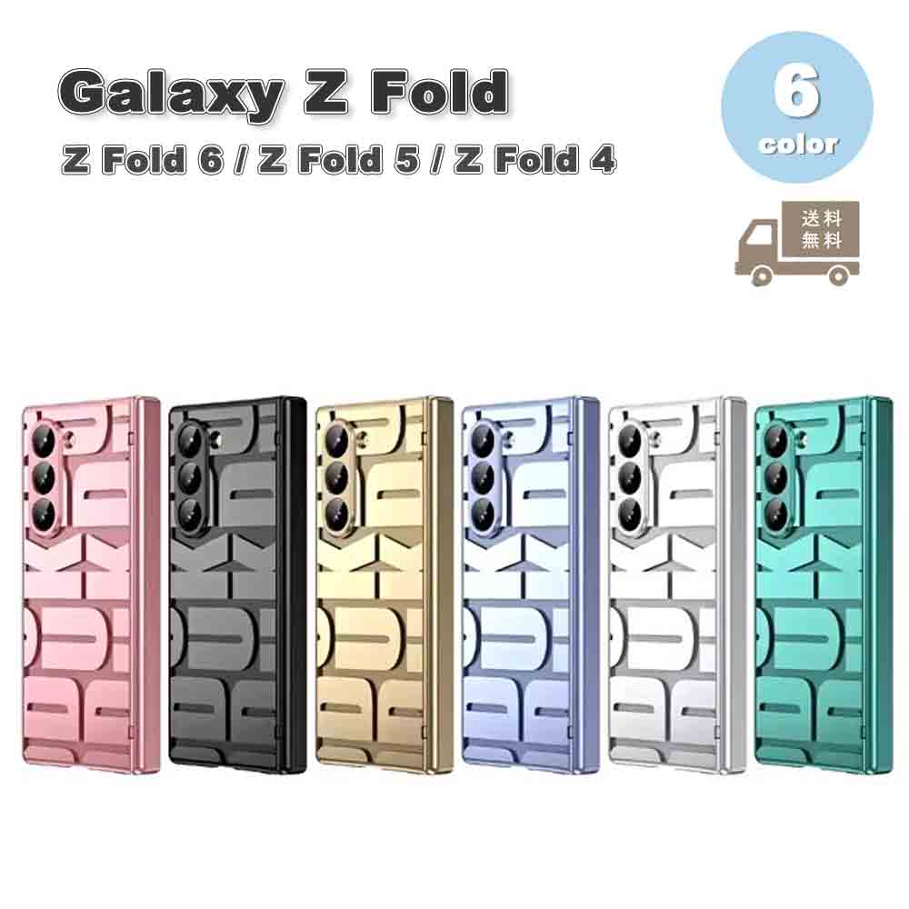 ギャラクシー Galaxy Z Fold6 / Fold5 / Z Fold4 PC ハードシェル アルファベット 指紋防止 傷防止 ケース 全6色 ゼットフォールド 耐衝撃 軽量 カバー 送料無料