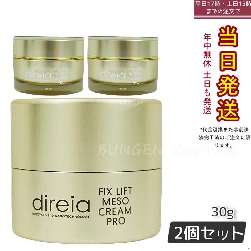 Dr.Itsuko ビーズワックス 600ml ベストセラー