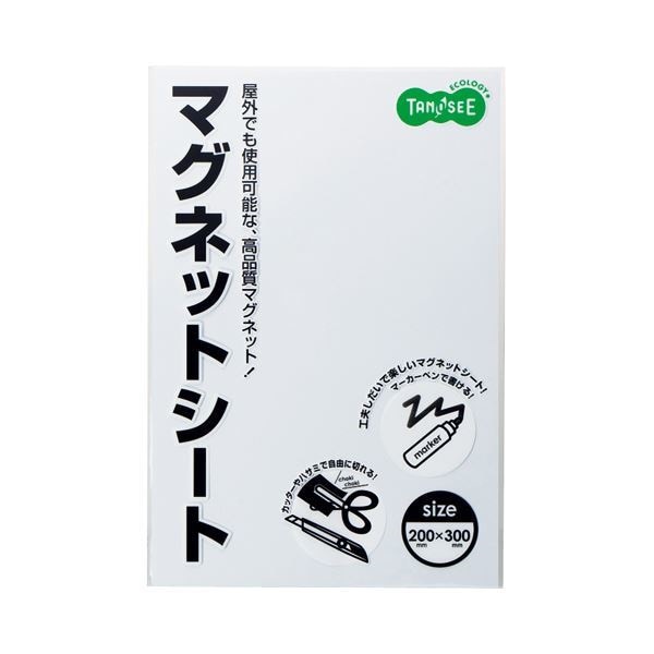 （まとめ） TANOSEE マグネットカラーシート ワイド 3002000.8mm 白 1セット（10枚） 2セット
