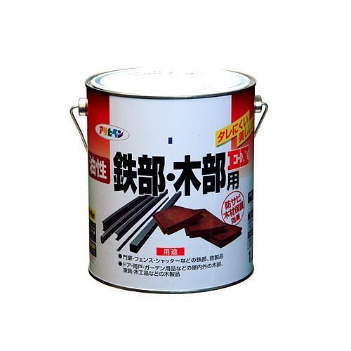 （まとめ買い）油性鉄部/木部用EX 1.6L 黒 [x3缶セット]