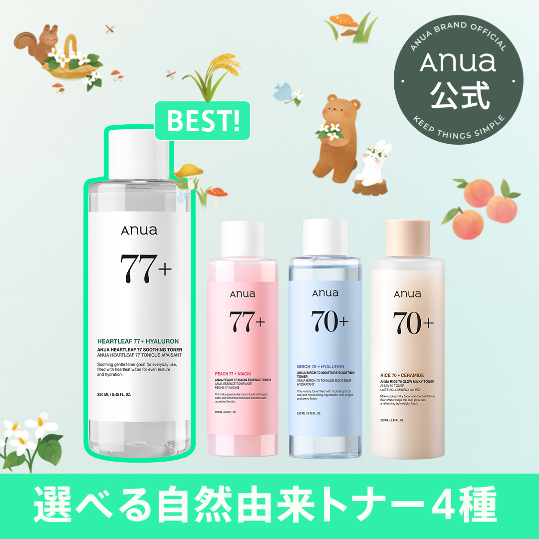 anua 77+ 70+ 80+ トナーセット 915316056---8002fly.jpg