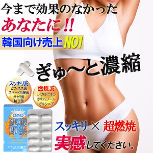 [Qoo10] HIGASUPPLE 【賞味期限24年7月末まで返品返金不可】