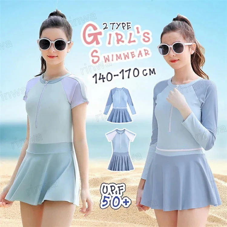 【7月の新作特典】水着 女の子 長袖 長袖 ラッシュガード 水着 こども パッド付き こども ショーパン 女児用 レディース キッズ ジュニア スクール プール ビーチ 海水浴 上下セット 5,384円