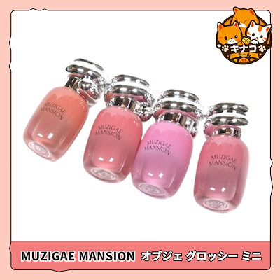 Qoo10] MUZIGAE MANSION [NEW] オブジェ グロッシー ミニ1 : ポイント