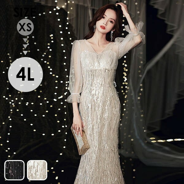 ドレス 大人 ピアノ 発表会 ロングドレス 演奏会 マーメイド 黒 袖あり ポワン袖 カシュクール キラキラ 小さいサイズ 大きいサイズ 大人 演奏会 ピアノ 発表会 母親 結婚式 ロング 4L 体型 9,516円