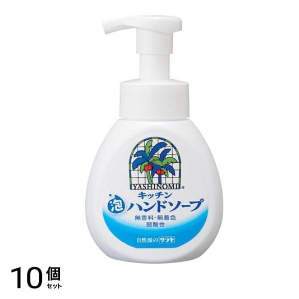 キッチン泡ハンドソープ 250mL (本体) 10個セット