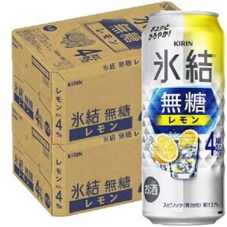 キリン 氷結 無糖レモン 4％ 500ml2ケース/48本【北海道東北四国九州沖縄県は必ず送料がかかります】