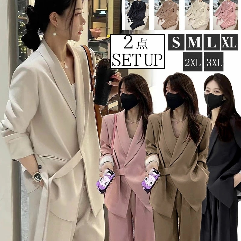 セットアップ レディース パンツスーツ 2点セット ジャケット ビジネススーツ ワイドパンツ ハイウエスト オフィス ストレートパンツ コーデ 秋 冬 春 長袖 卒業式 入学式 フォーマルスーツ 母