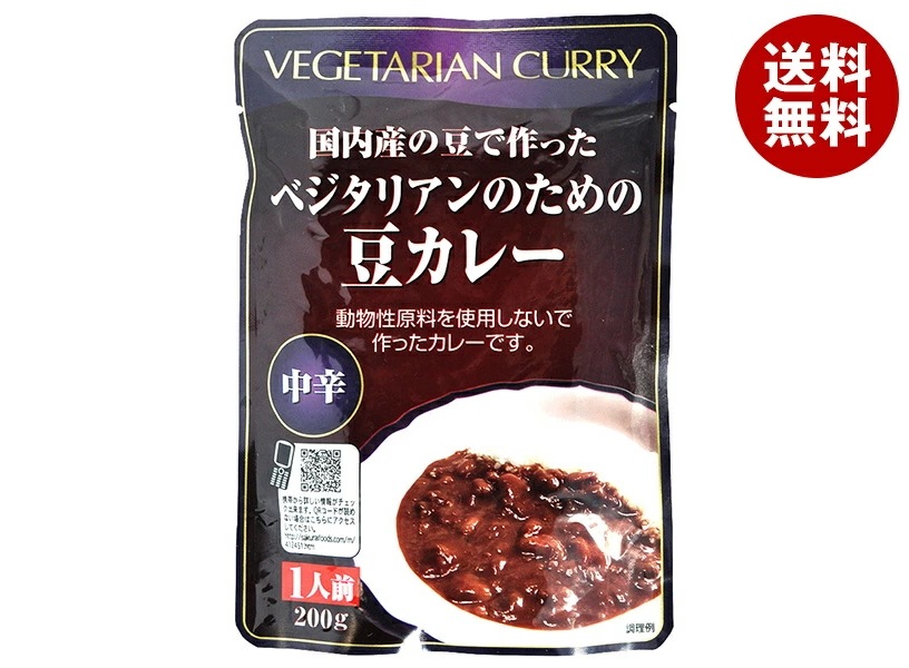 桜井食品 ベジタリアンのための豆カレー 200g×20袋入×(2ケース)