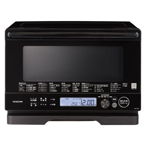 オーブンレンジ フラット 18L KOR1803 ブラック