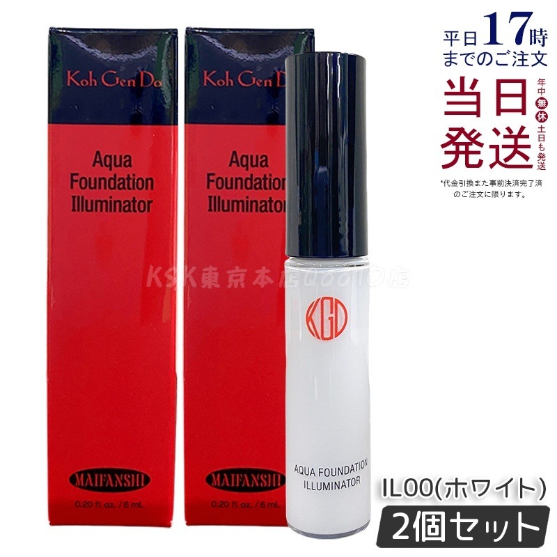 【2個セット】江原道 Ko Gen Doマイファンスィー アクアファンデーション イルミネーター (6mL)IL00(ホワイト) 4,122円