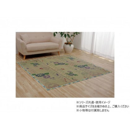 い草ラグカーペット こはる金魚 180×240cm