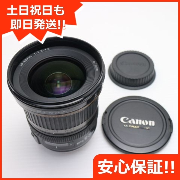 美品 キャノン EF-S10-22mm F3.5-4.5 USM 広角ズームレンズ EF-Sマウント 即日発送 土日祝発送OK 80