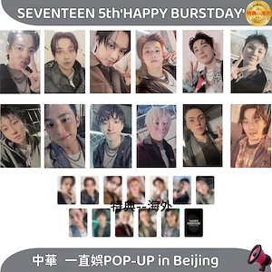 SEVENTEEN HAPPY BURSTDAY ラキドロ トレカ HMV - メルカリ