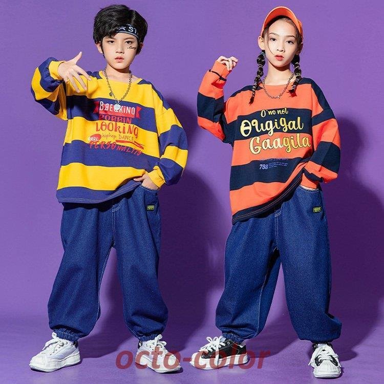 キッズ ダンス衣装 ヒップホップ シャツ 長袖 デニムパンツ サルエル　韓国 系 ゆったり ガールズ オシャレ ダンスウェア 子供服 演出服 ストリート