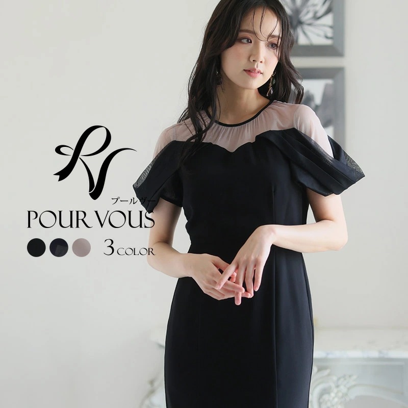 オフショルダー タイト パーティードレス 体型カバー ワンピース 結婚式 オケージョン 大きいサイズ 小柄 ドレス フォーマル フォーマルドレス 小さいサイズ お呼ばれ 上品 20代 30代 40代