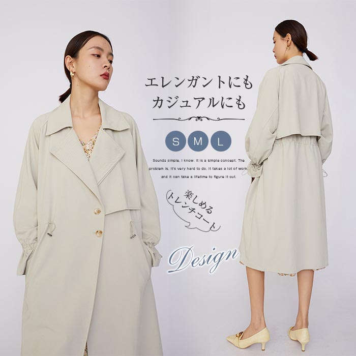 トレンチコート スプリングコート レディース 春秋 ロングコート 羽織り トレンチ アウター コート ロング丈 きれいめ おしゃれ オリジナル カジュアル 通勤 オフィス 入学式 入園式 卒業式 卒園