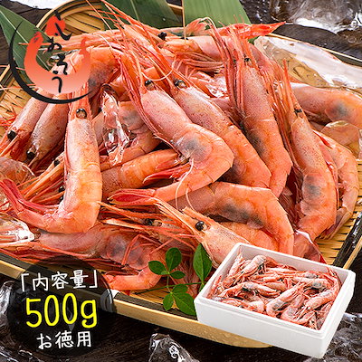 越前産 甘えび 甘エビ 子持ち中サイズ 500g（約40尾入...のサムネイル