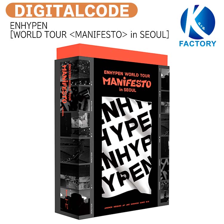 【推し活SALE】 [Weverse特典] ENHYPEN DIGITAL CODE [ WORLD TOUR MANIFESTO in SEOUL ] / 1次予約