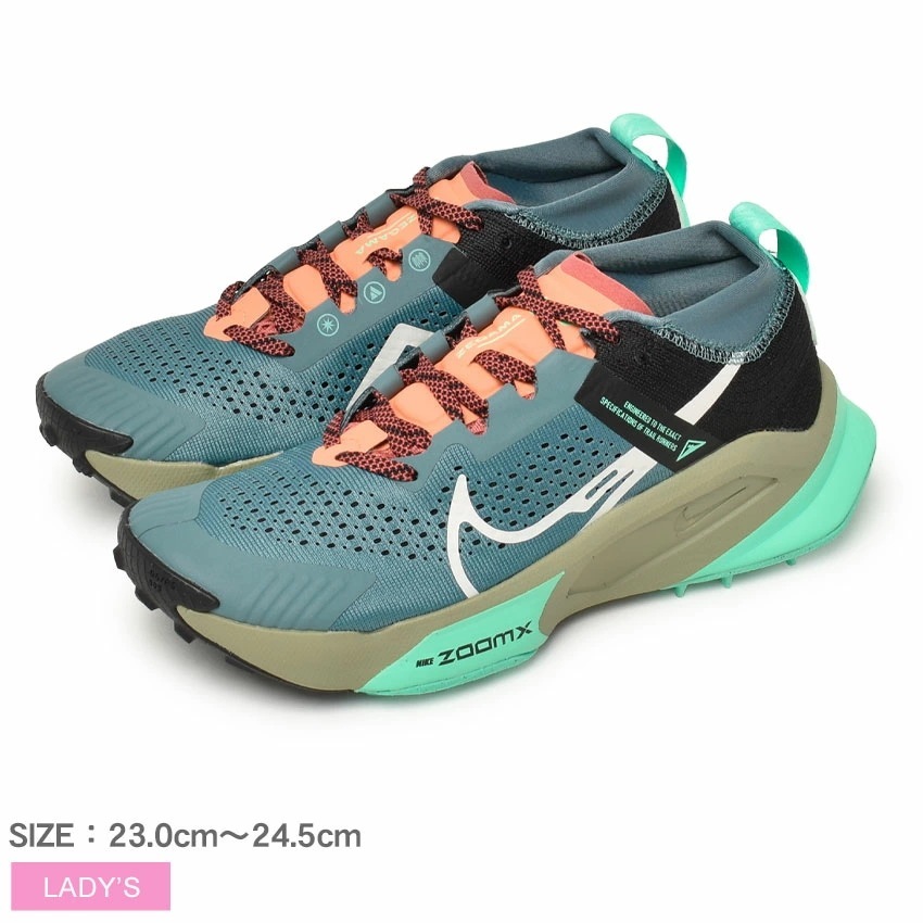 ズームX ゼガマ DH0625 レディース 靴 シューズ ローカット 人気 定番 おしゃれ スポーツ ジョギング ランニング トレーニング 快適 クッション性 グリップ性 緑 ブルー オレンジ