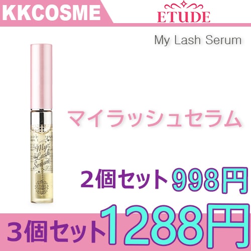 Qoo10 My Lash Serum My Lash Serum ポイントメイク