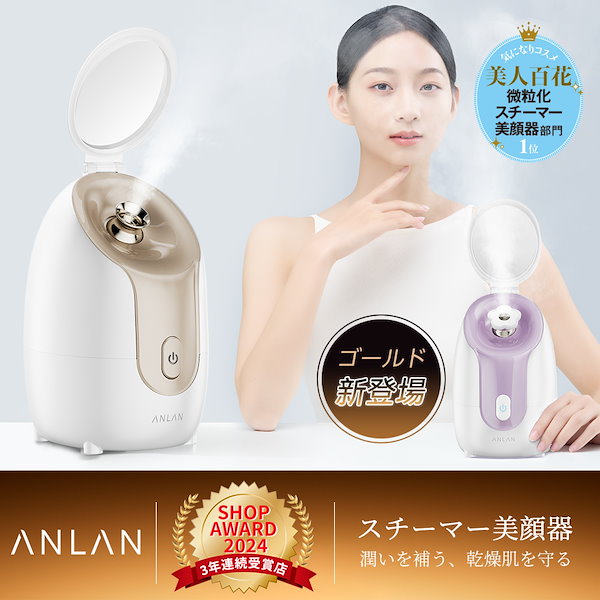 【美品】REINA フェイススチーマー REINA フェイススチーマー For Professional REINA フェイス