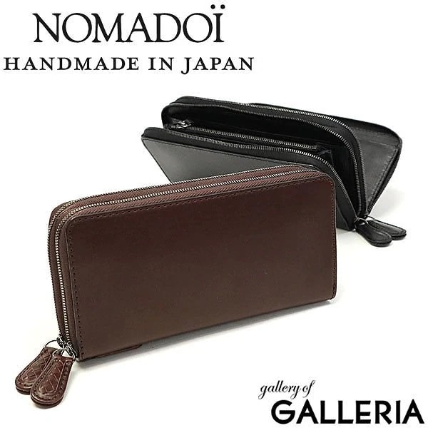 ノマドイ 財布 NOMADOI アラバマ ALABAMA 長財布 ダブルファスナー ラウンド 大容量 メンズ レディース 本革 小銭入れ付き 2層 シンプル 日本製 NAMW2AT2