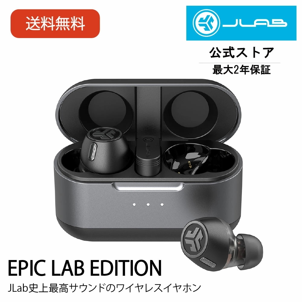 ワイヤレスイヤホン Bluetooth ノイズキャンセリング ハイエンドモデル Epic Lab Edition 最大56時間再生