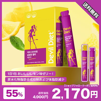 アデレイスリムメソッド 痩せるクリーム ダイエット 3本セット 楽天市場】ND_【VITALBEAUTIE公式】 NEW メタグリーン シリーズ