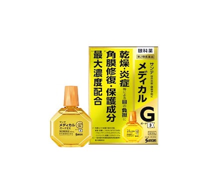 他サイト： 【第2類医薬品】　サンテメディカル　ガードEX 12mL　　参天製薬の商品画像