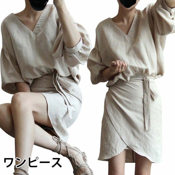 【急速出荷】ワンピース レディース 五分袖ワンピース 膝丈ワンピース 綿麻ワンピース 無地ワンピース Aラインワンピース 森ガール系 夏服 不規則裾 ベルト付き Vネック ハイウェスト フレアスリーブ