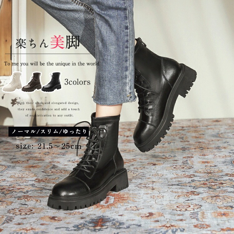 厚底ブーツ レースアップブーツ ショートブーツ レディース ブーツ 太ヒール 編み上げ 幅広 甲高 ふわふわ 合皮 美脚 おしゃれ 柔らか 疲れない 痛くない 歩きやすい 小さいサイズ 通勤 春 秋