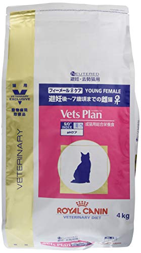 ベッツプラン (Vets Plan) 準療法食 猫 フィーメールケア ドライ 4kg
